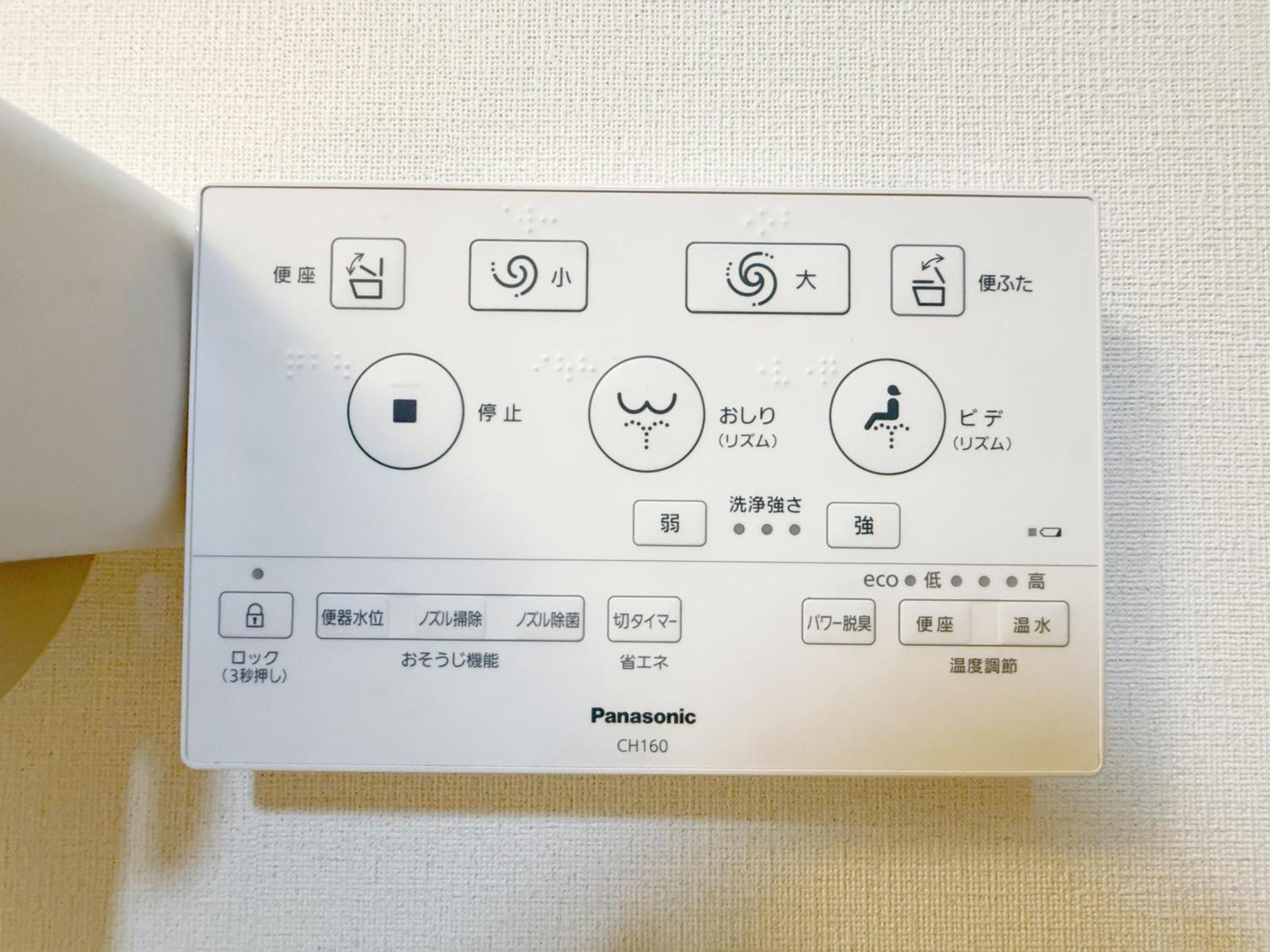 Louis House In Ueno Area Close To Jr Yamanote Line & Metro Ginza Line Walk To Ueno Park And Ameyoko アパート